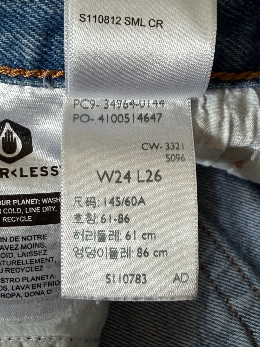 Levi’s Wedgie Straight Jeans - Picture 6 of 6